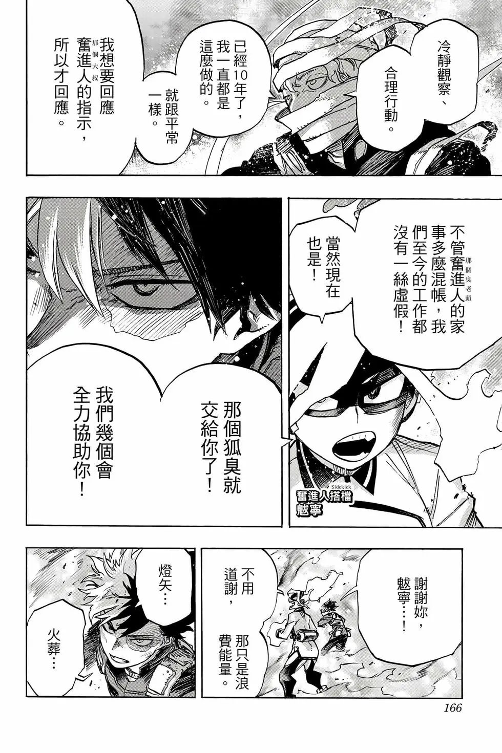 第35卷