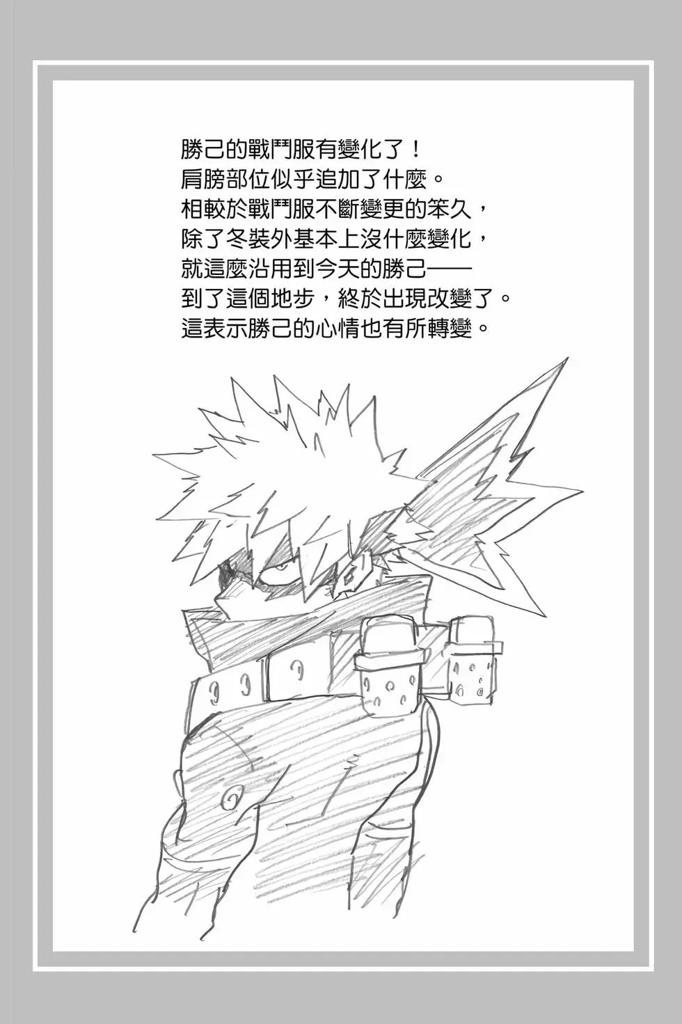 第35卷