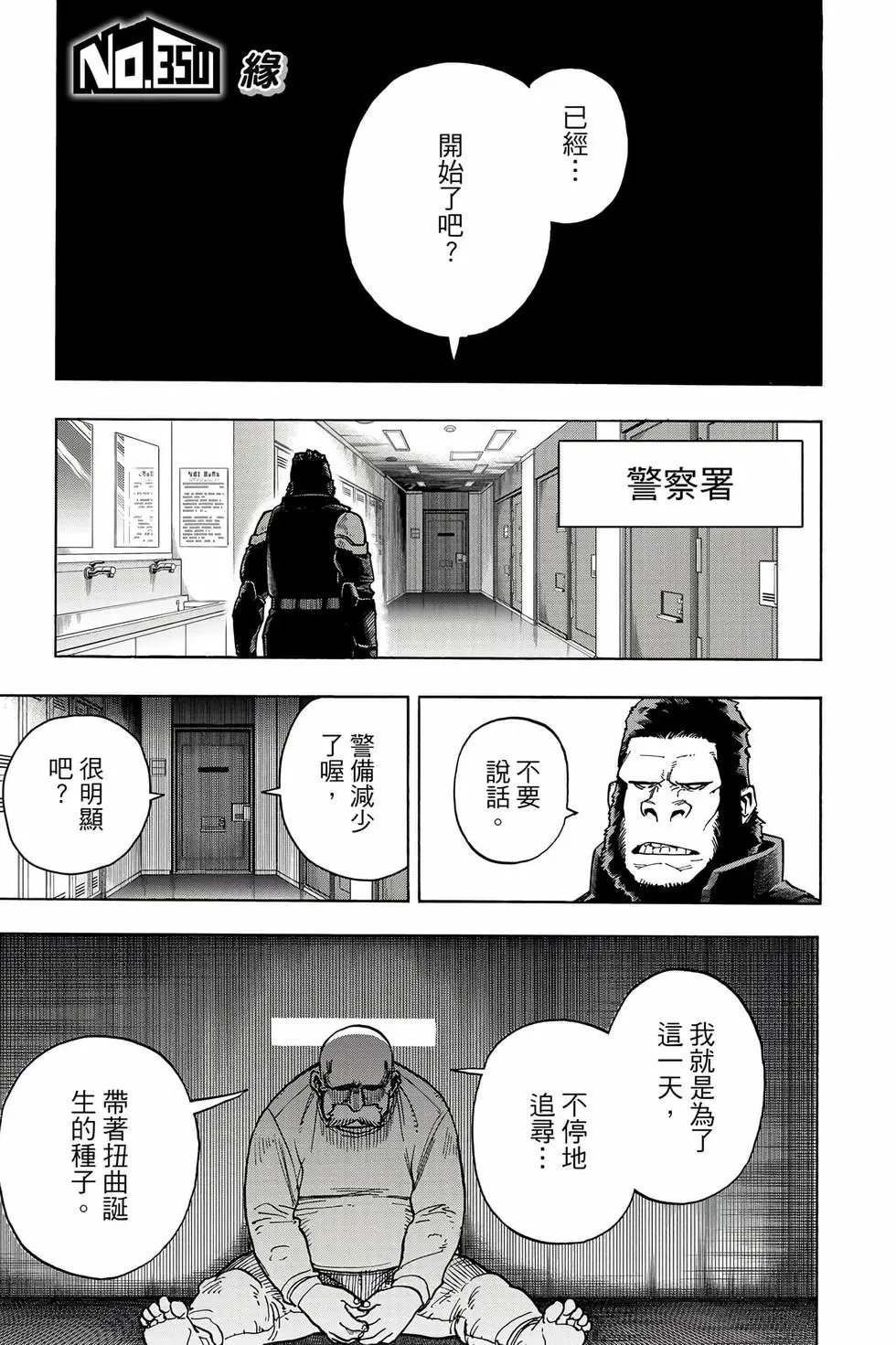 第35卷