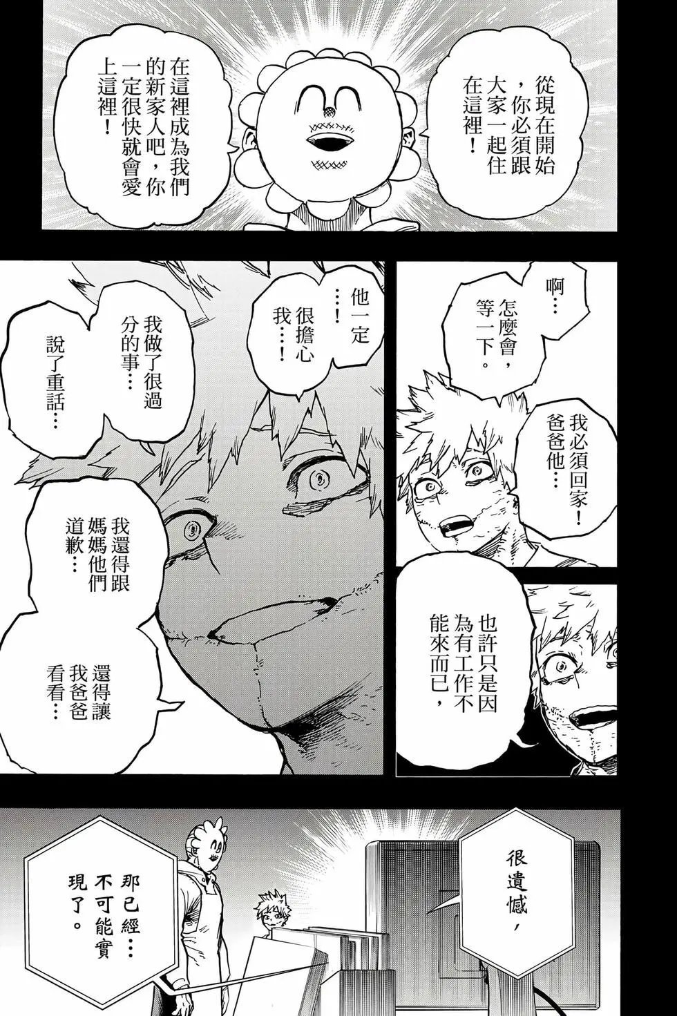 第35卷