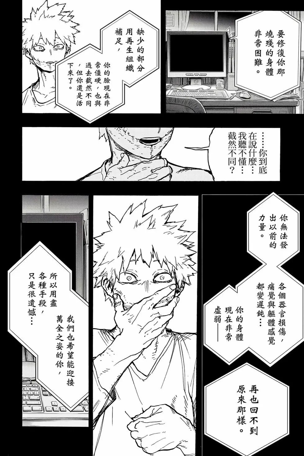 第35卷