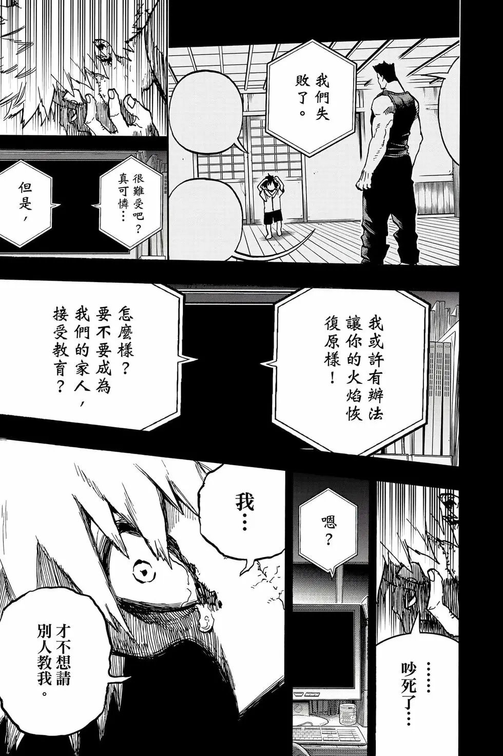 第35卷