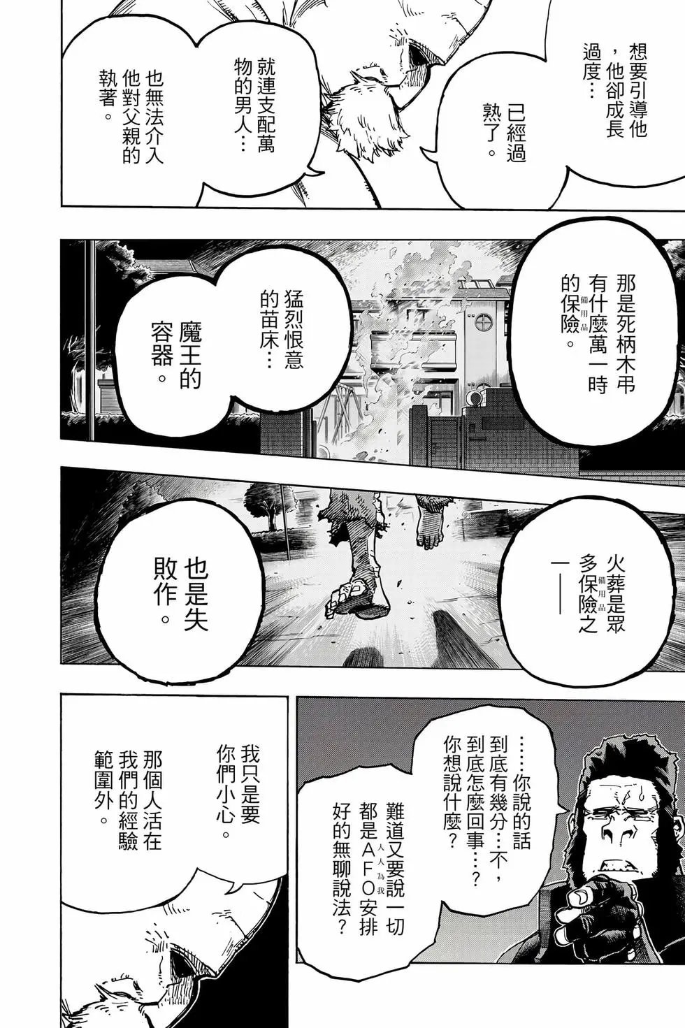 第35卷