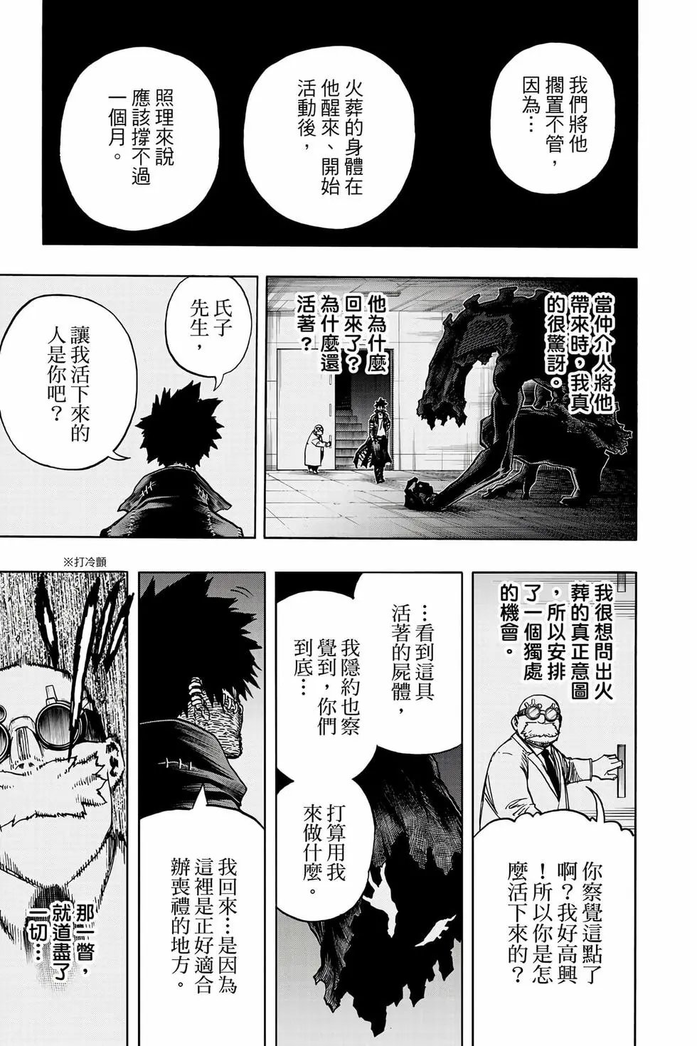 第35卷