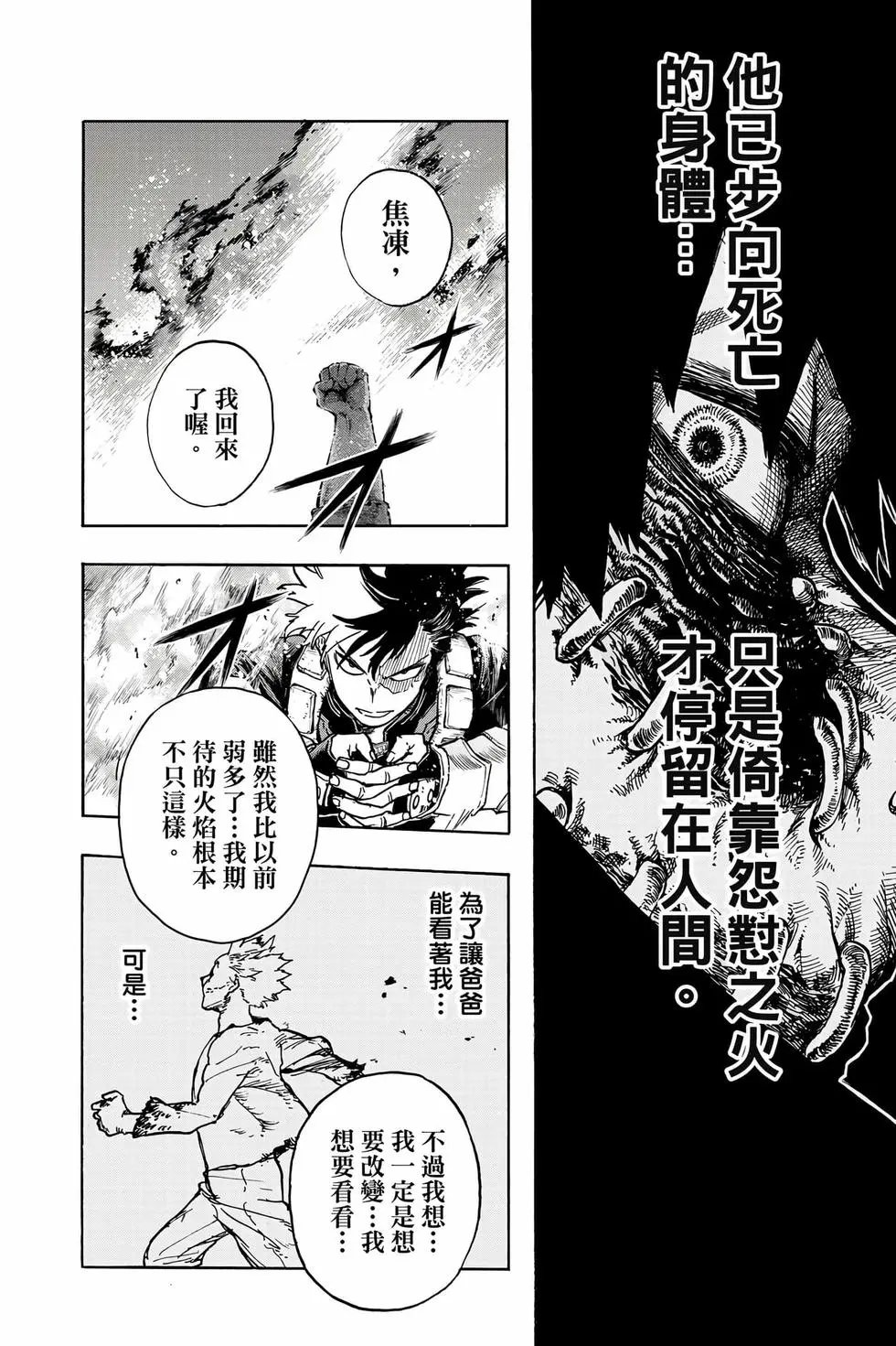 第35卷