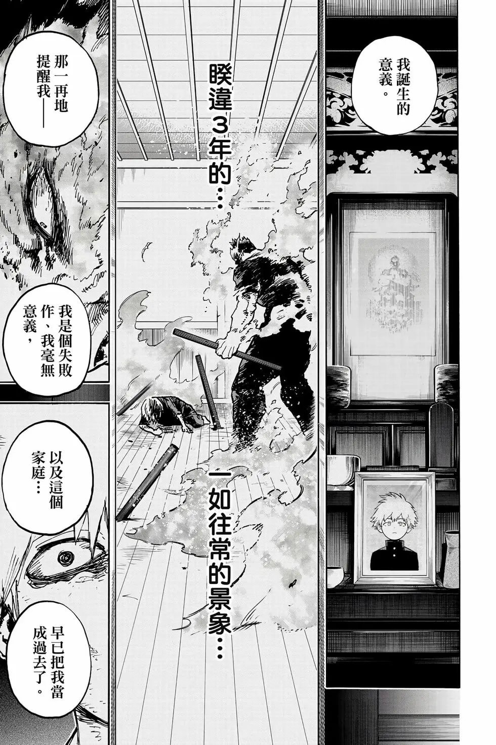 第35卷