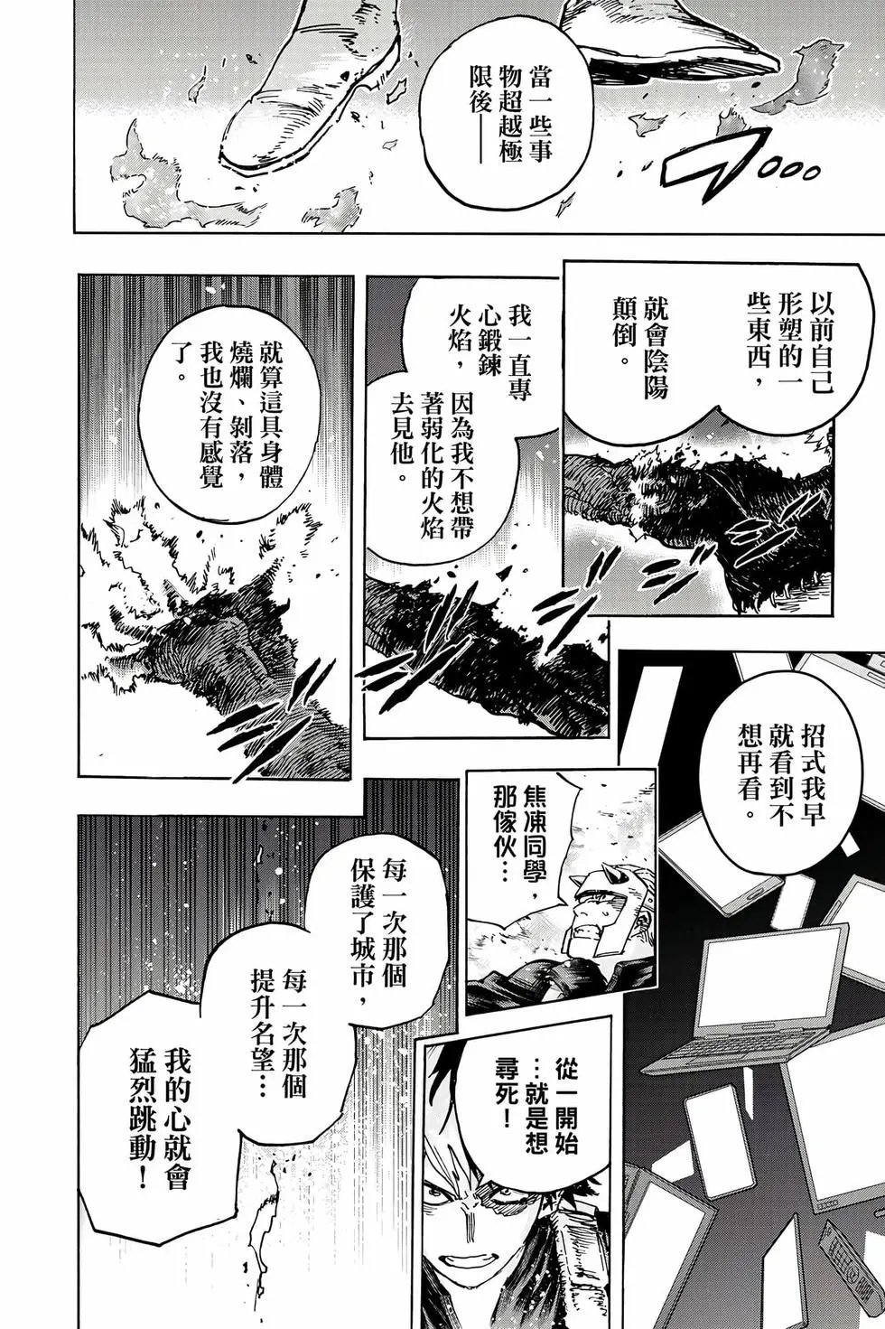 第35卷