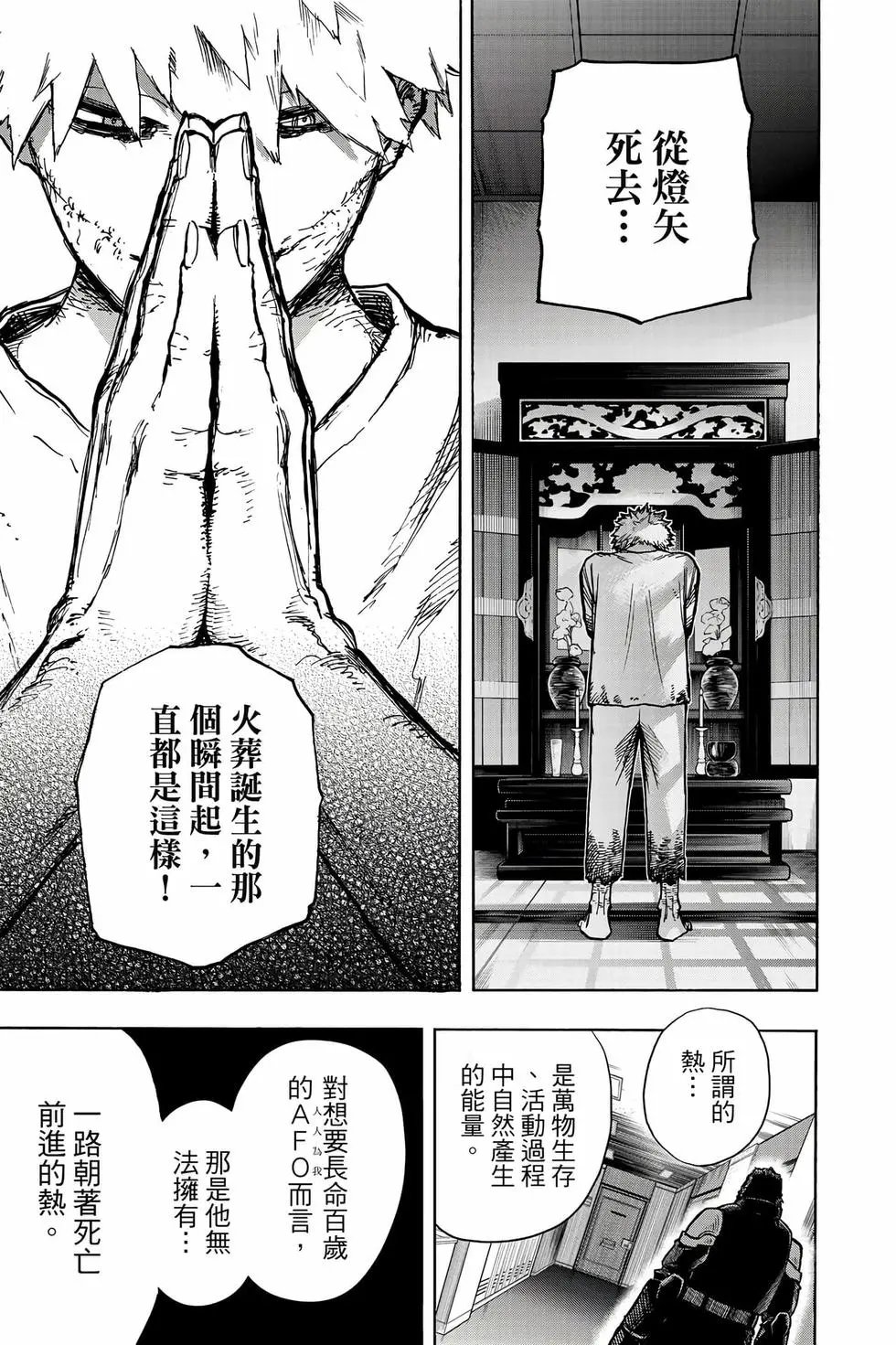 第35卷
