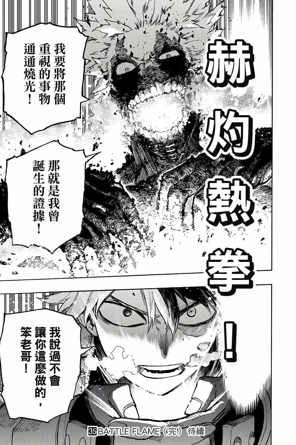 第35卷