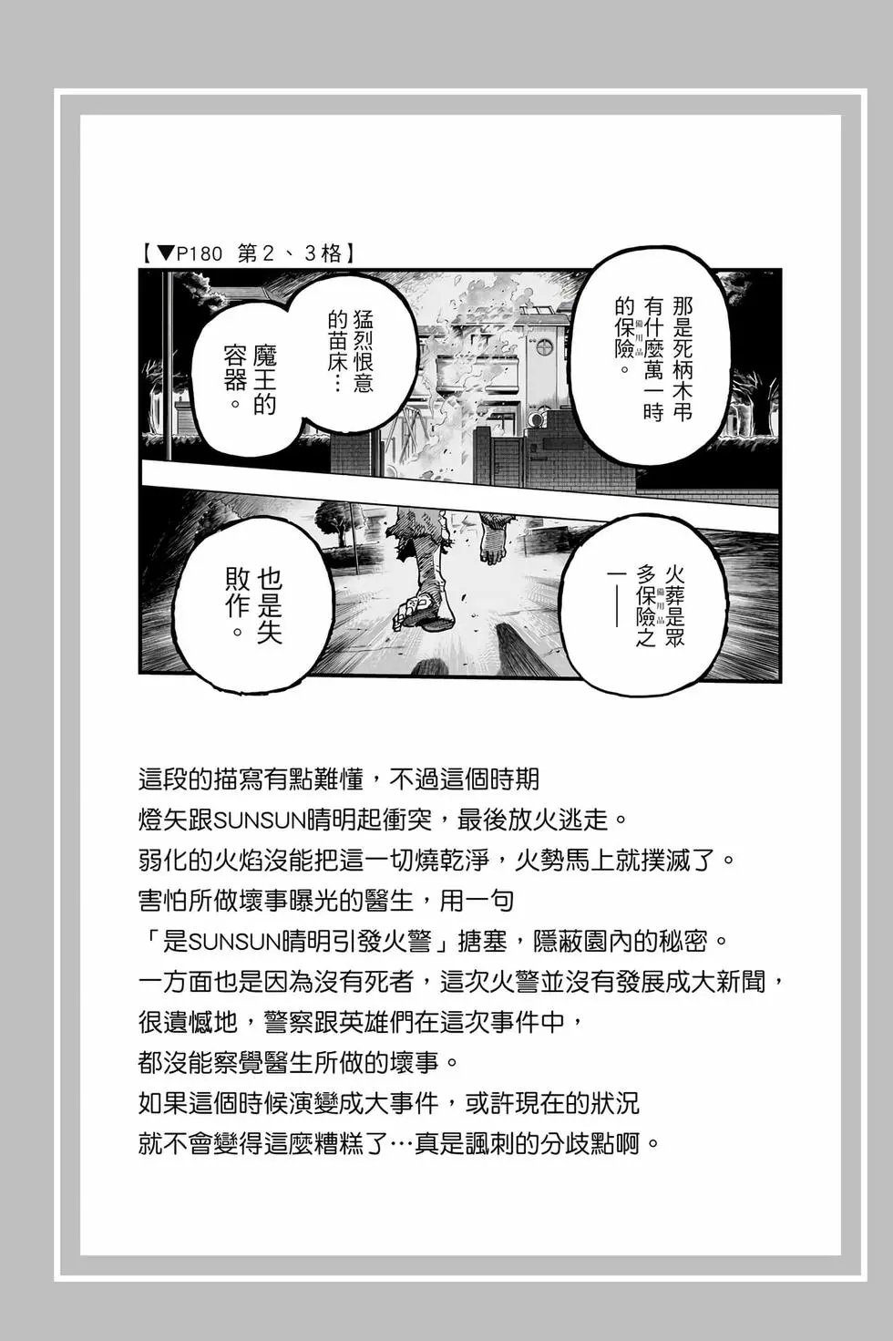 第35卷