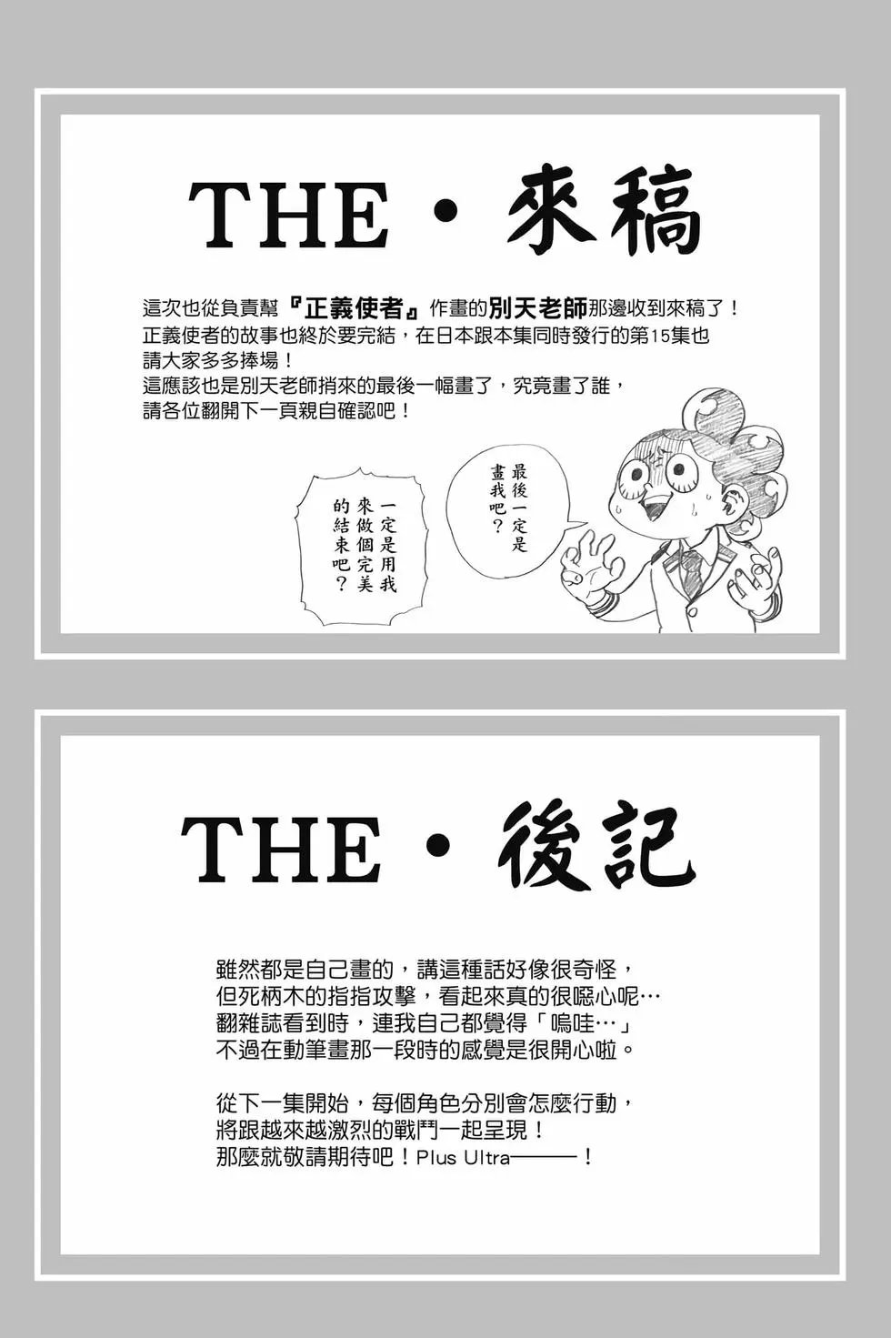 第35卷