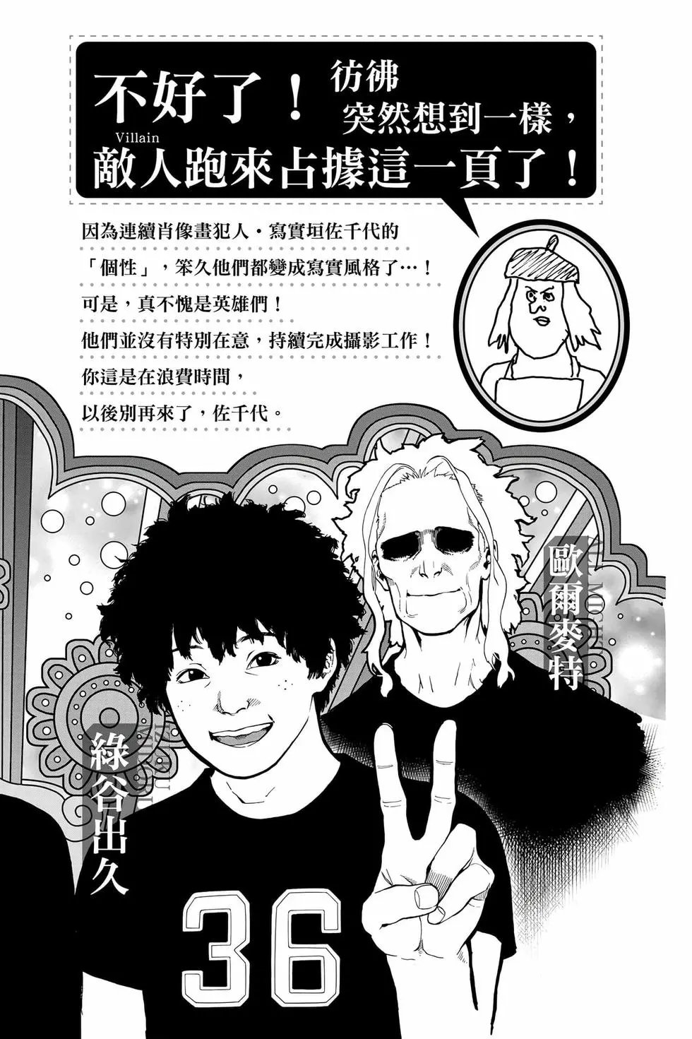 第36卷