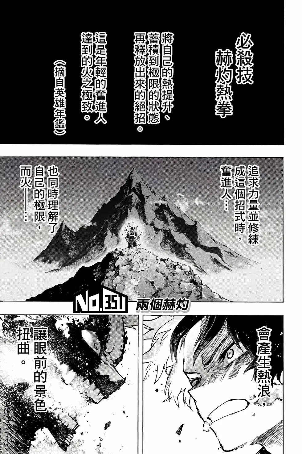 第36卷