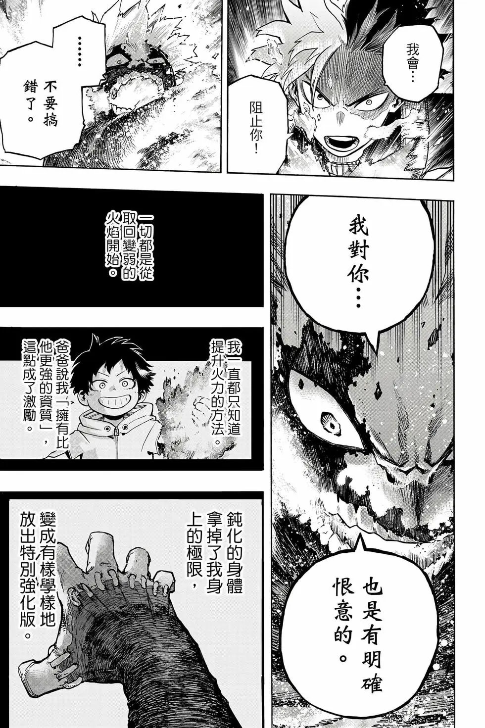 第36卷