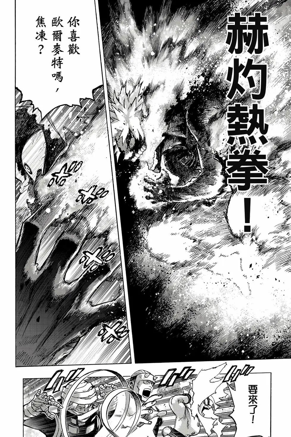 第36卷