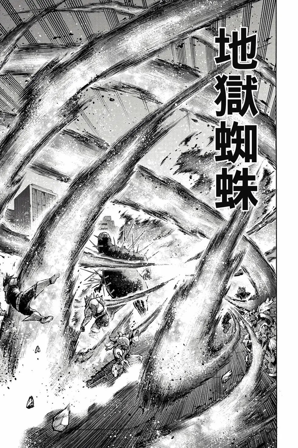 第36卷