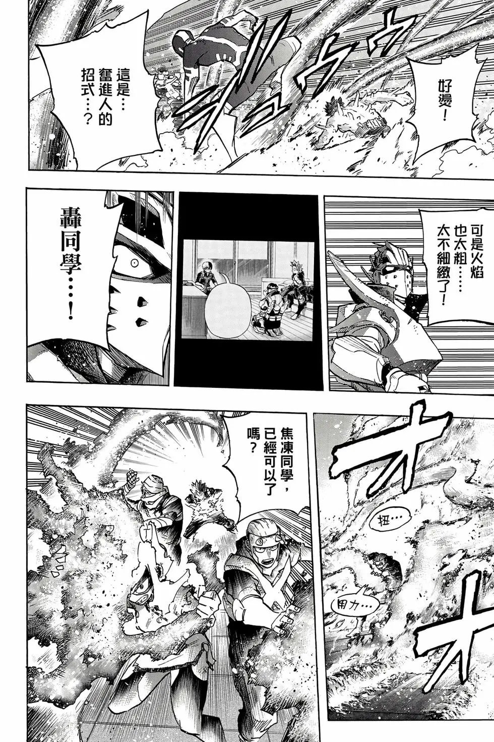 第36卷