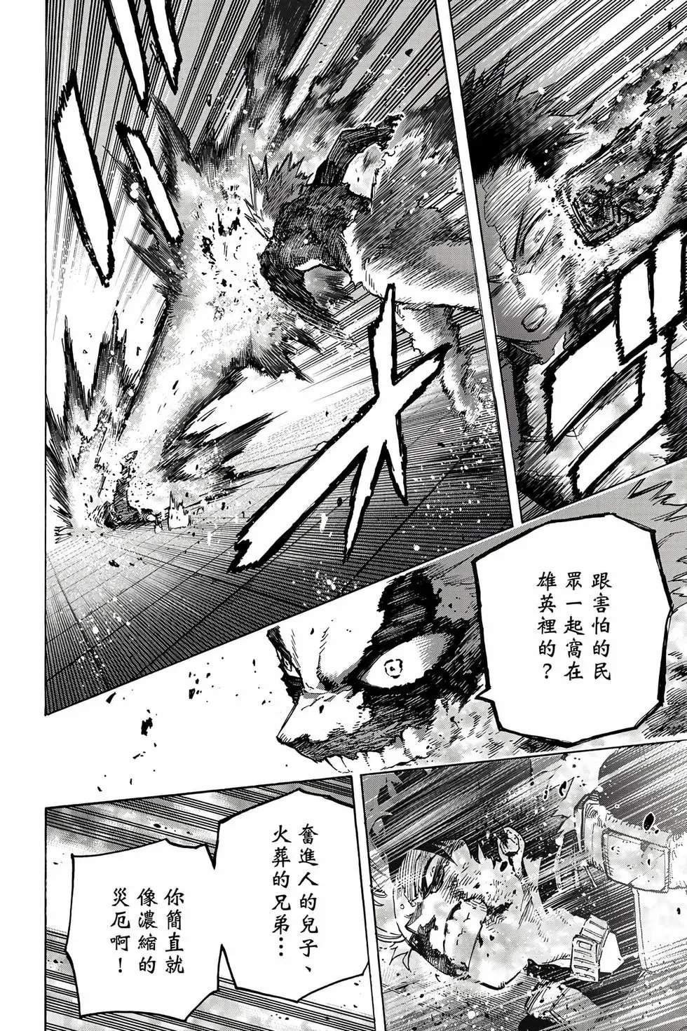第36卷