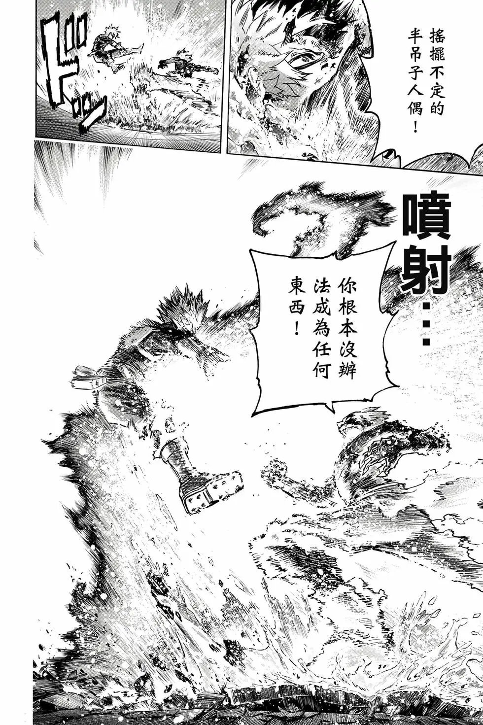 第36卷