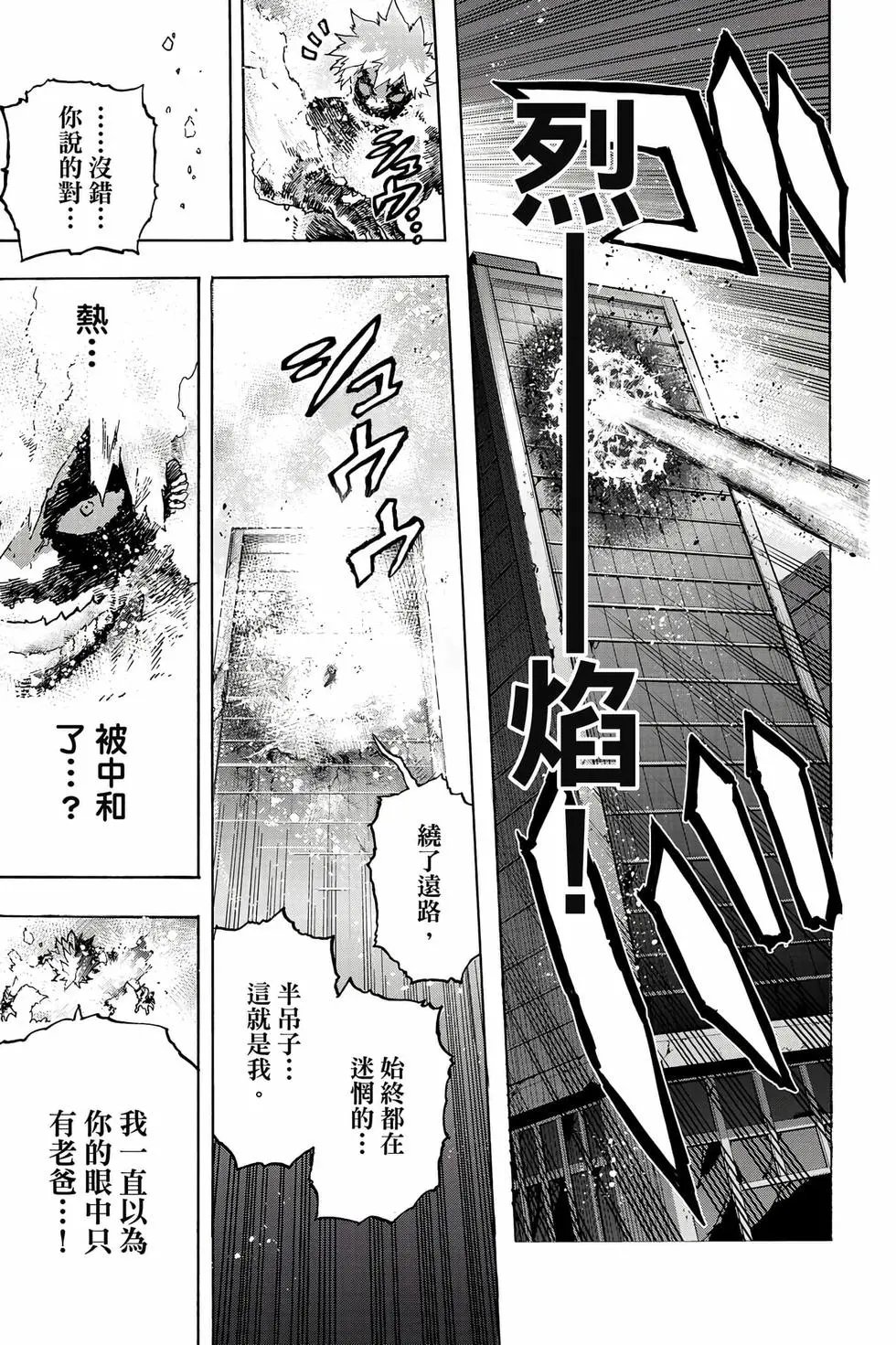 第36卷