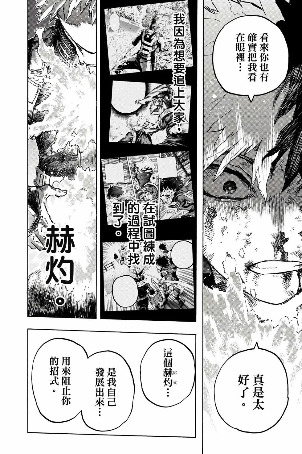第36卷