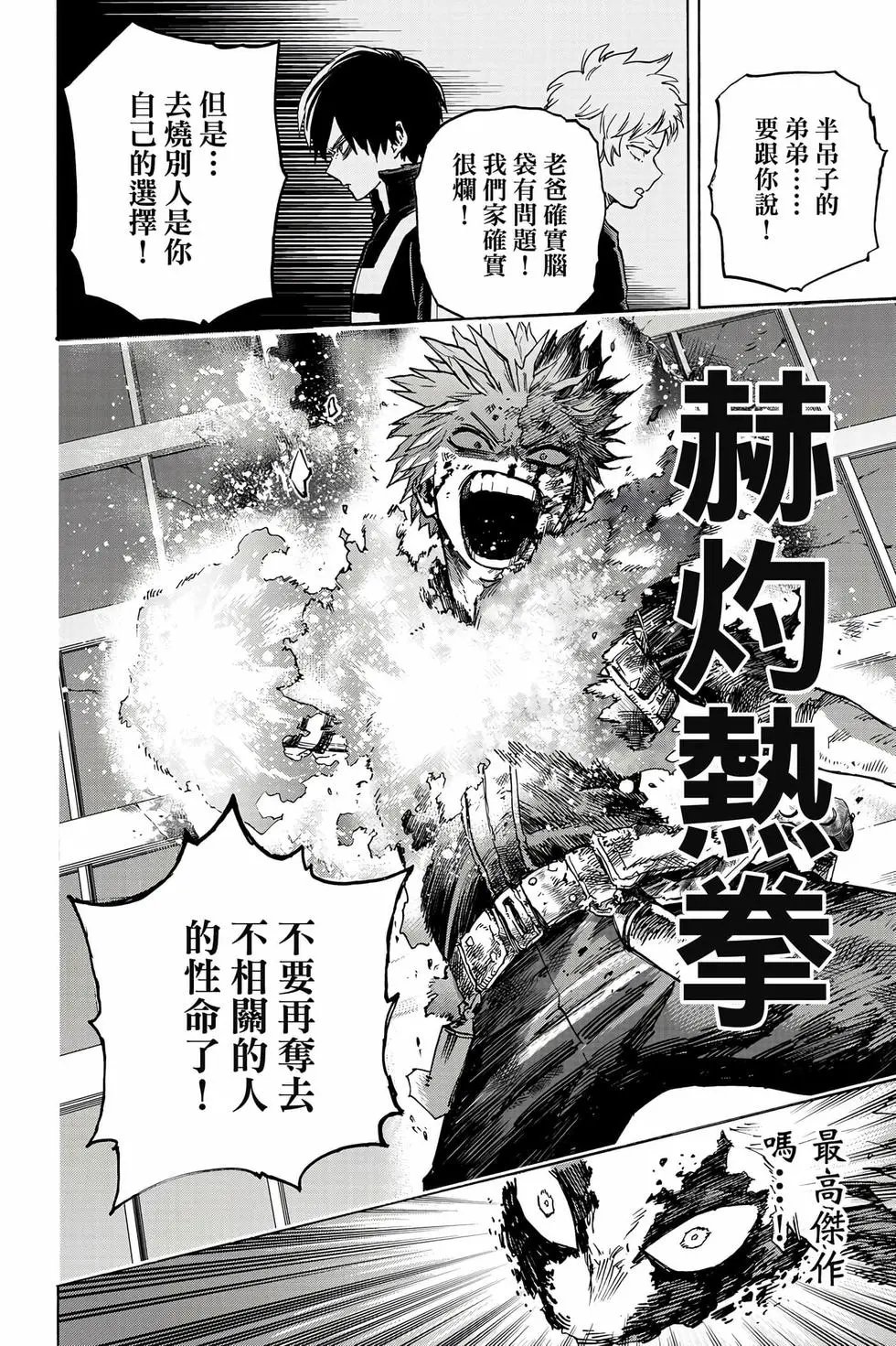 第36卷