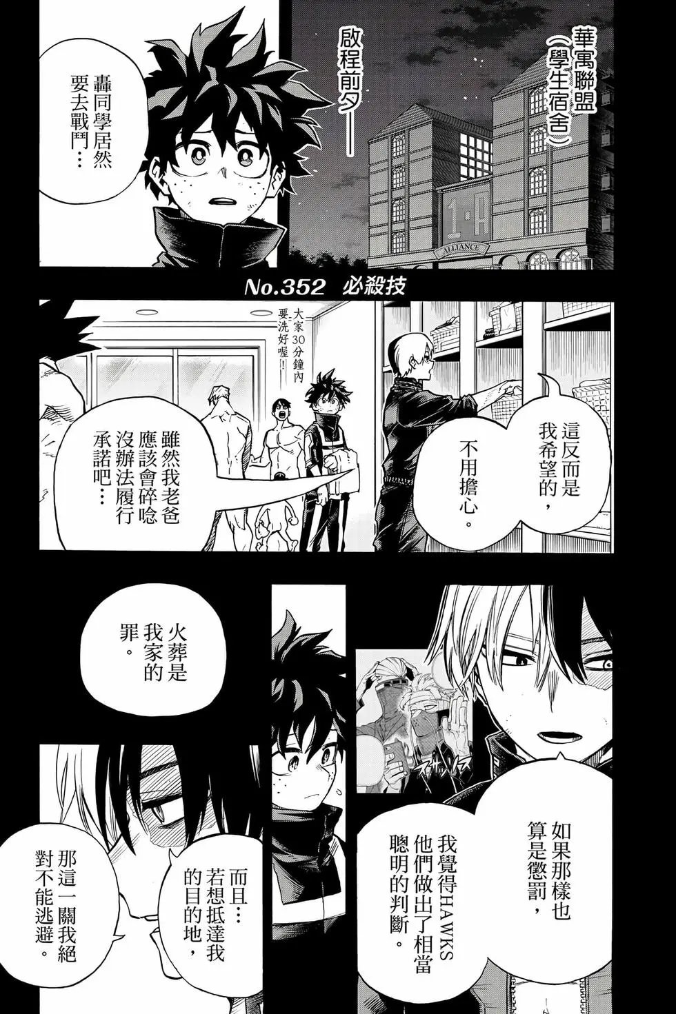 第36卷