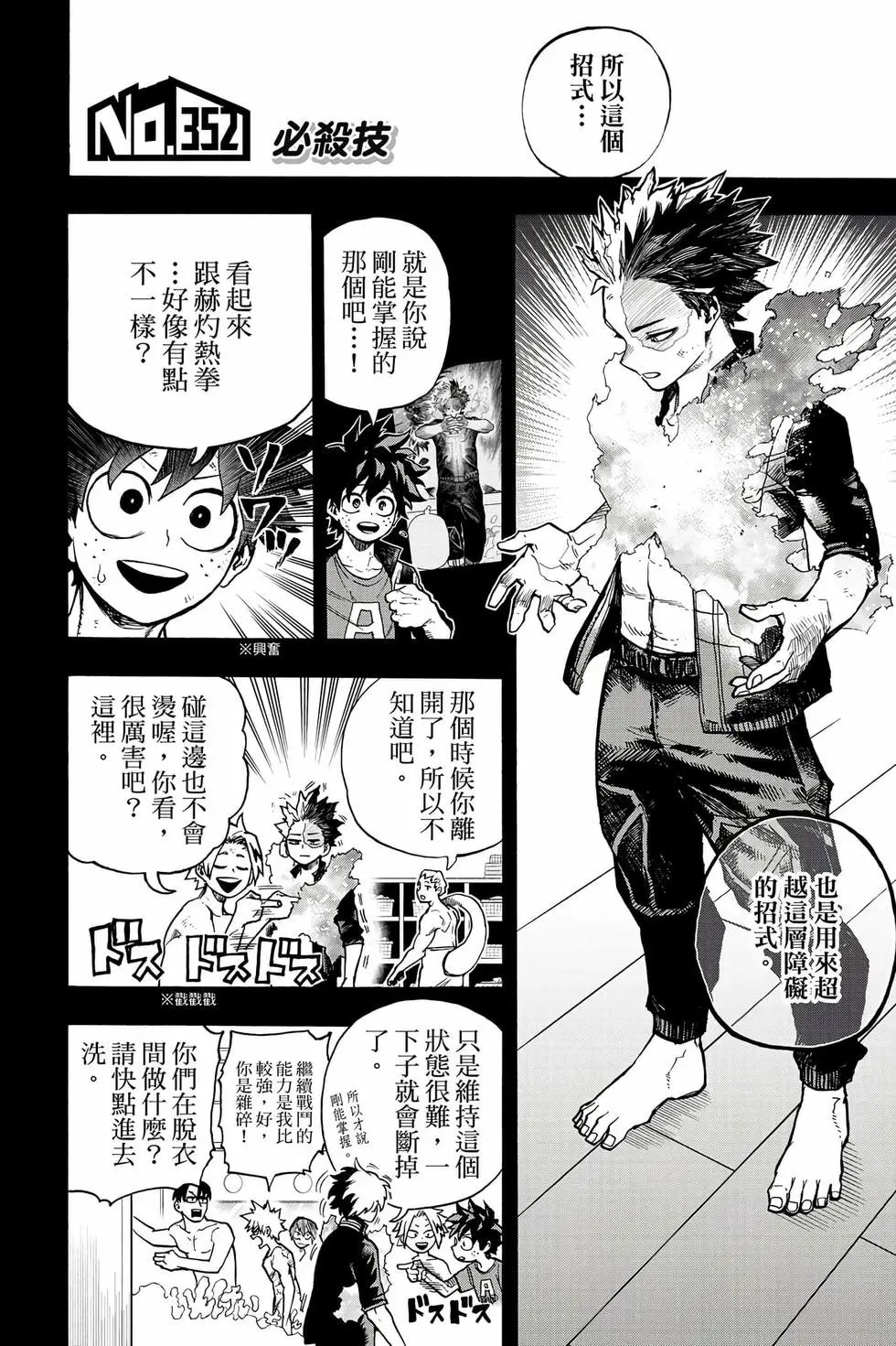 第36卷