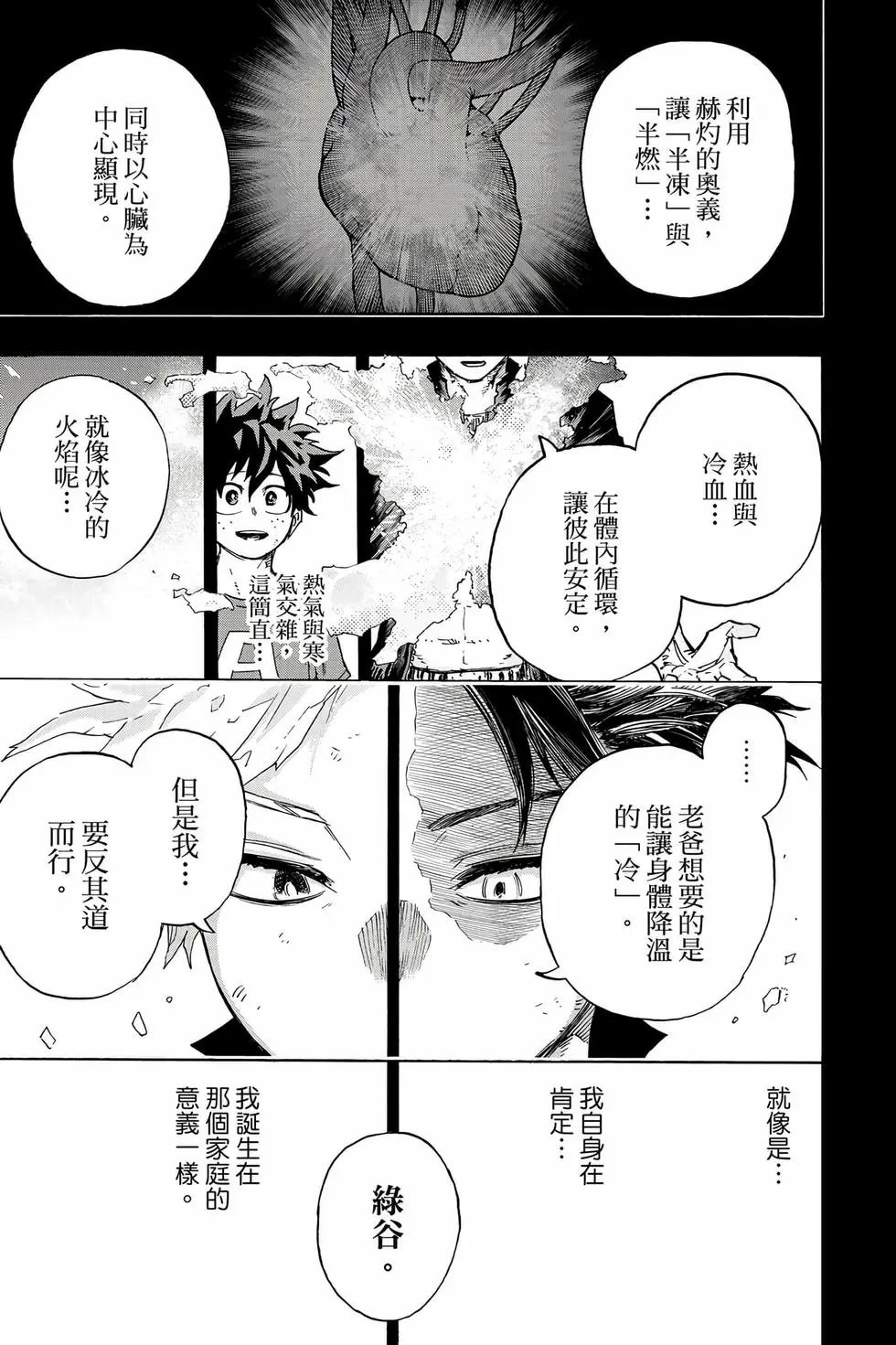 第36卷