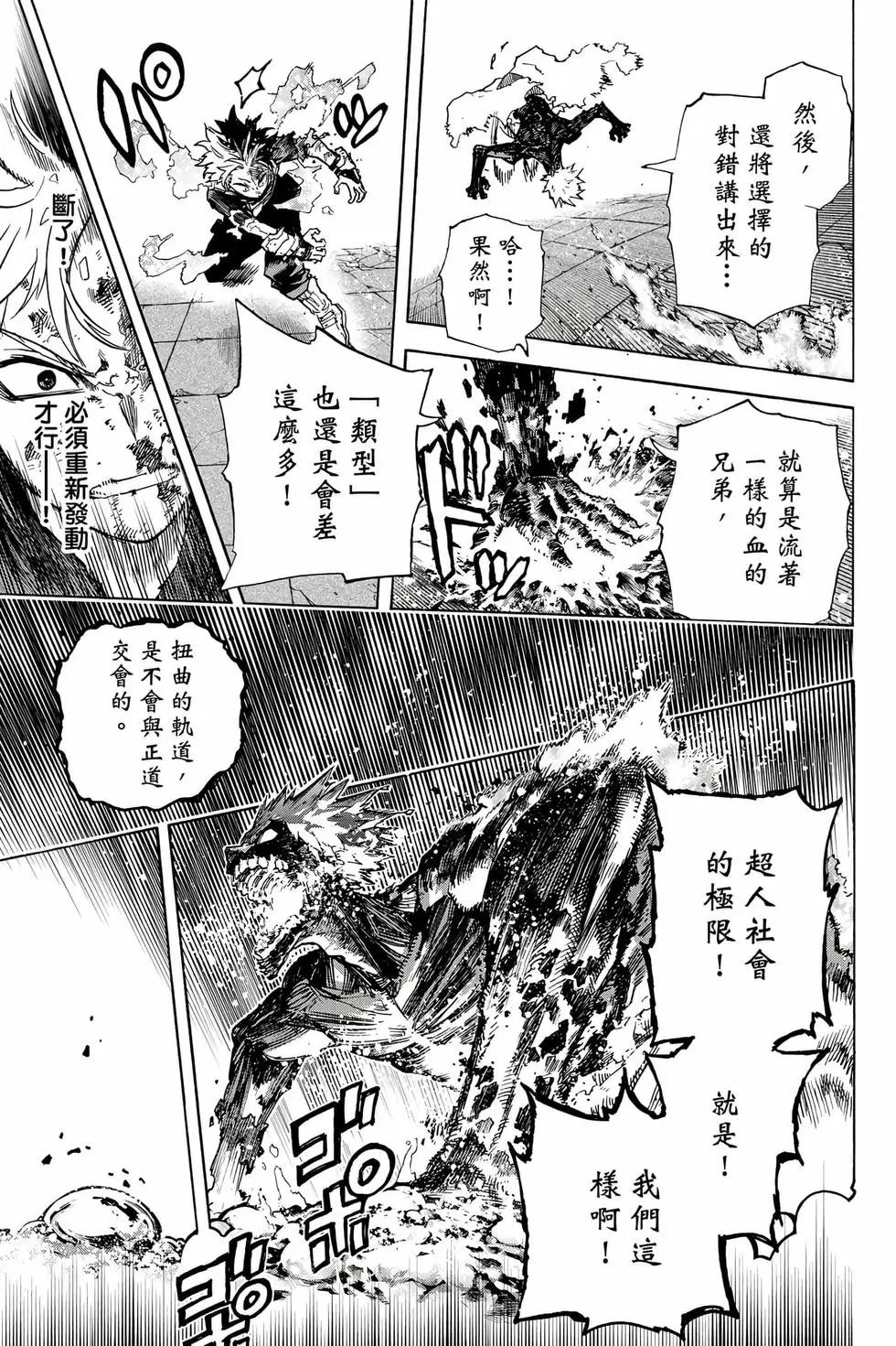 第36卷