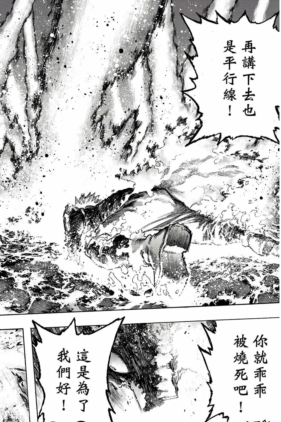 第36卷