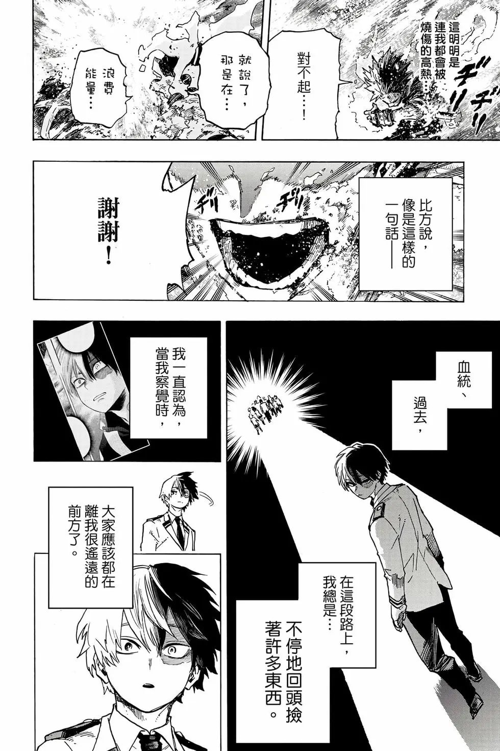第36卷