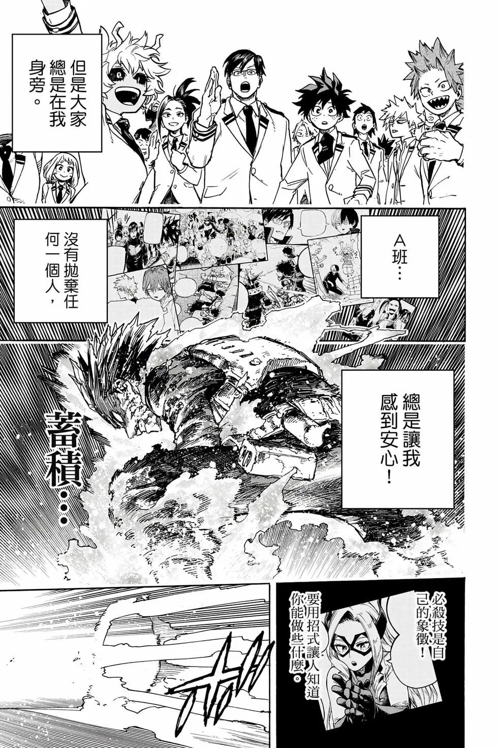 第36卷