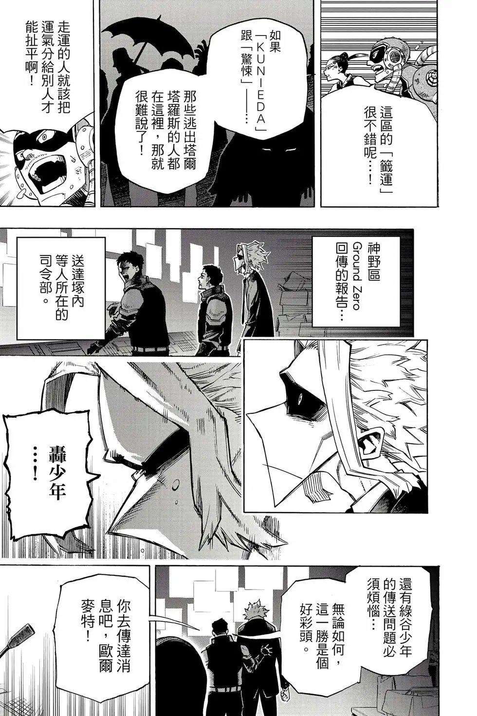 第36卷