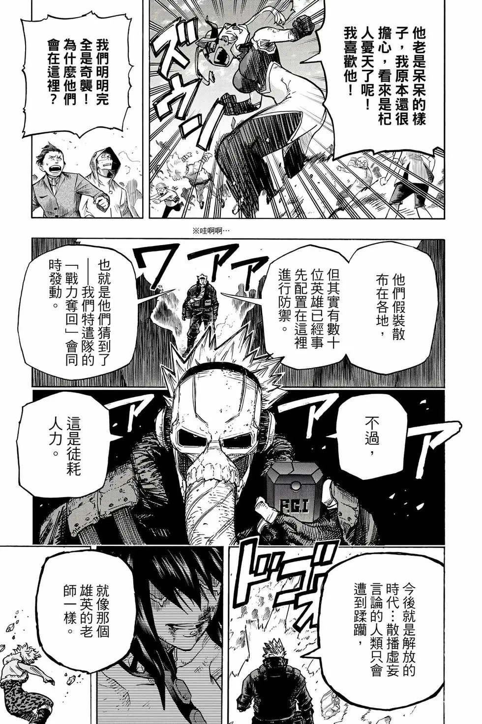第36卷