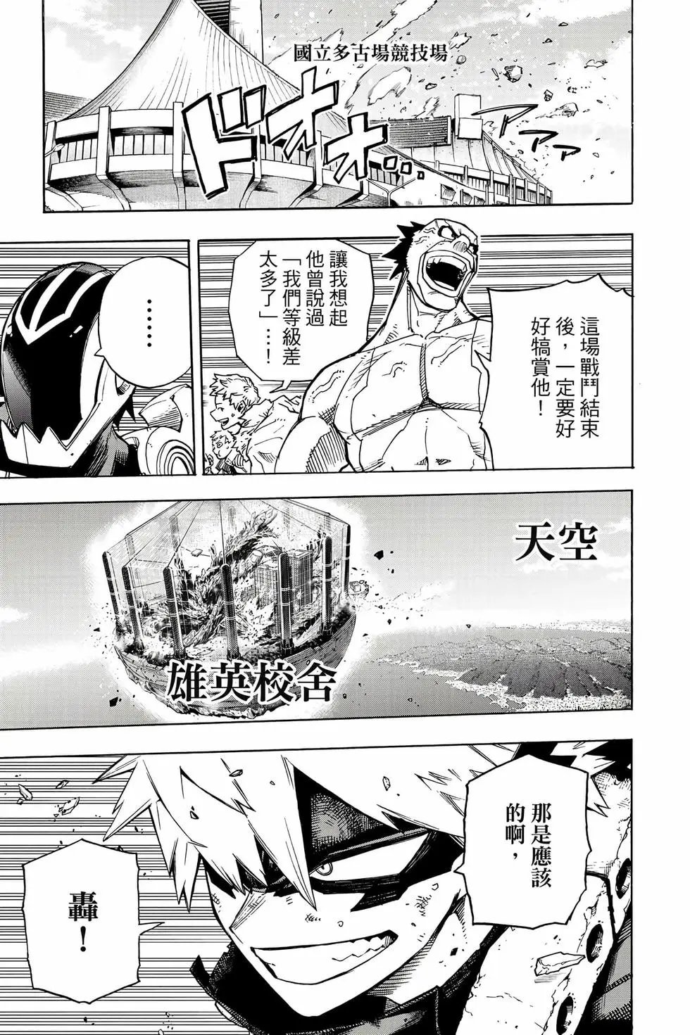第36卷