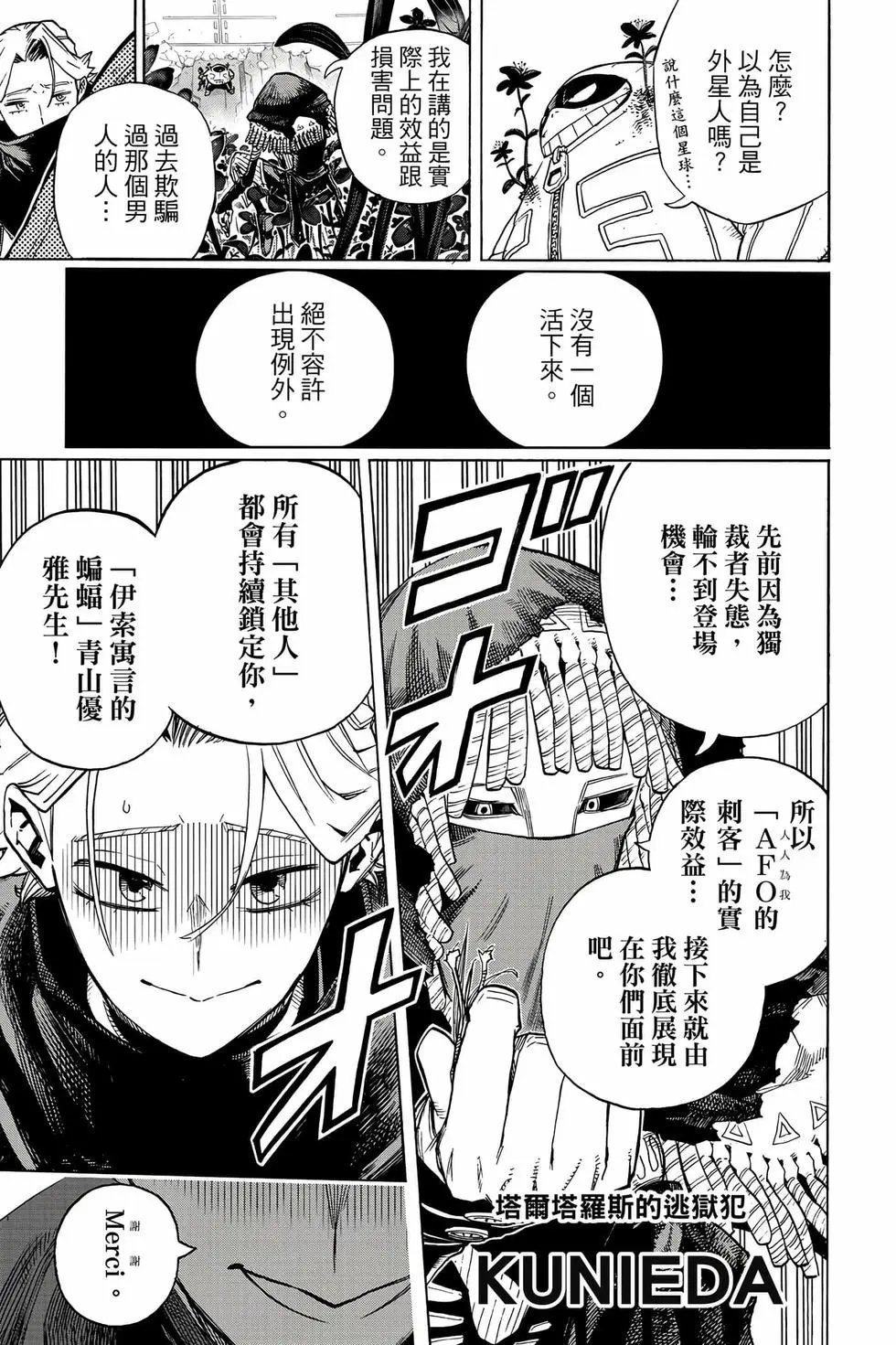 第36卷