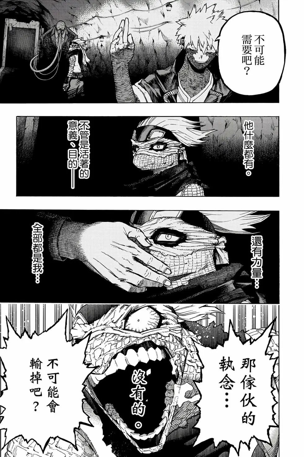 第36卷