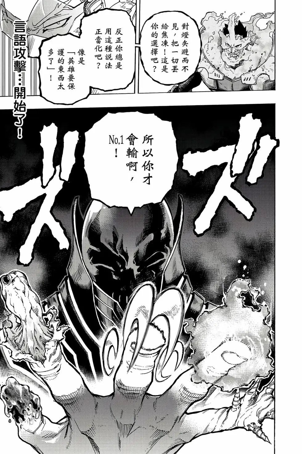 第36卷