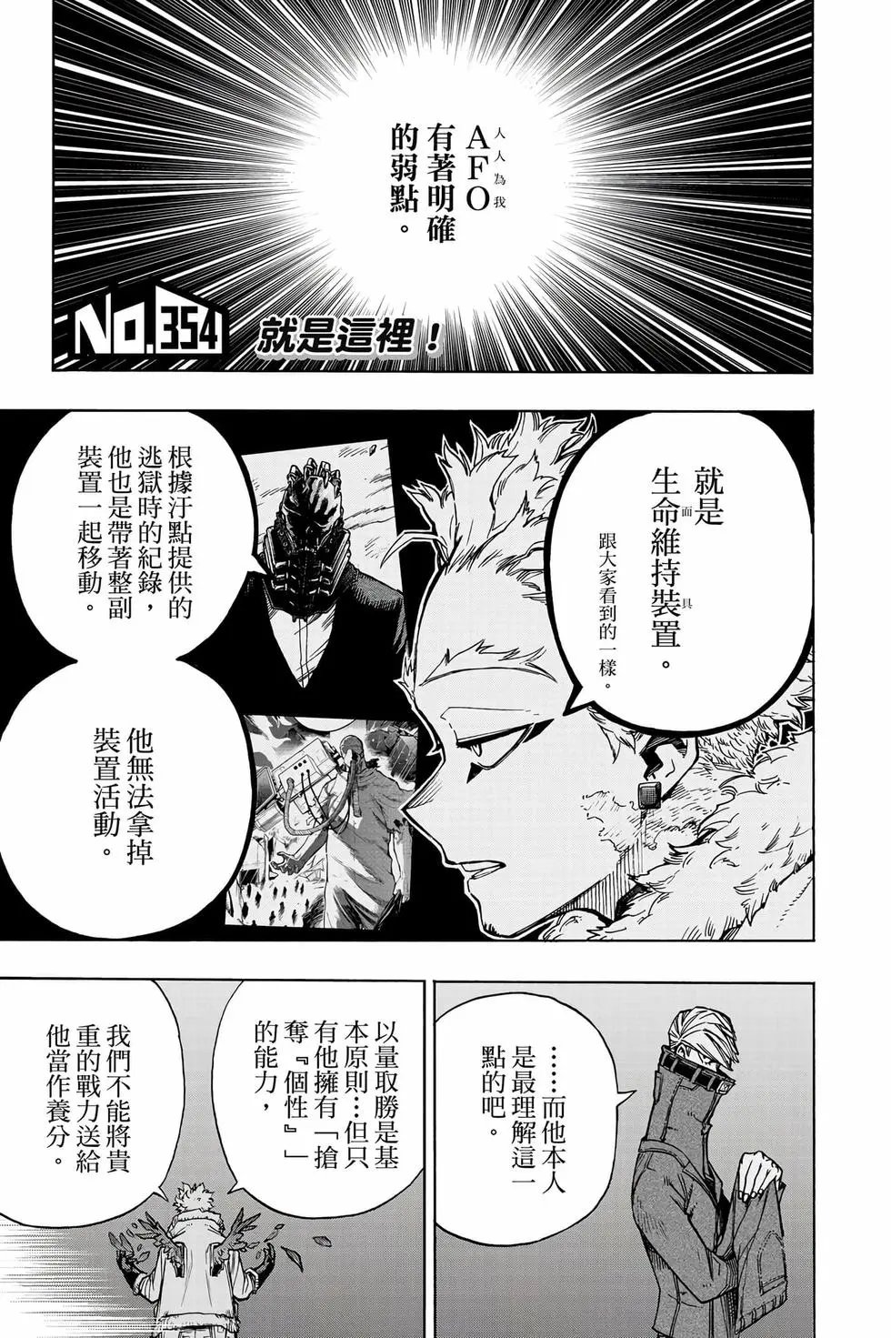 第36卷