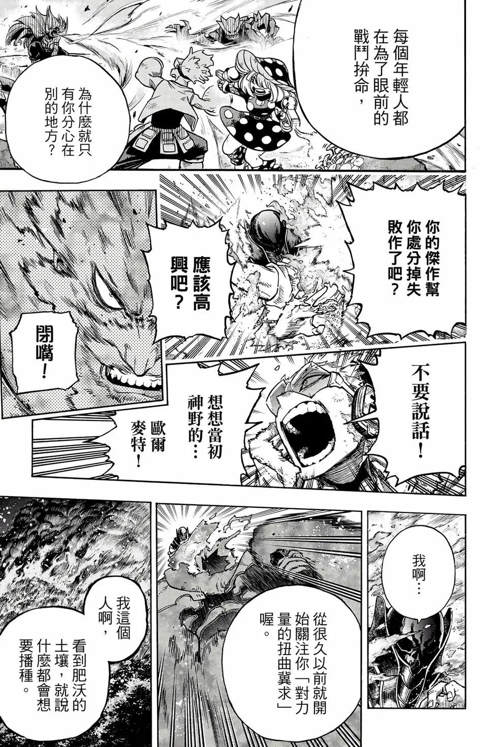 第36卷