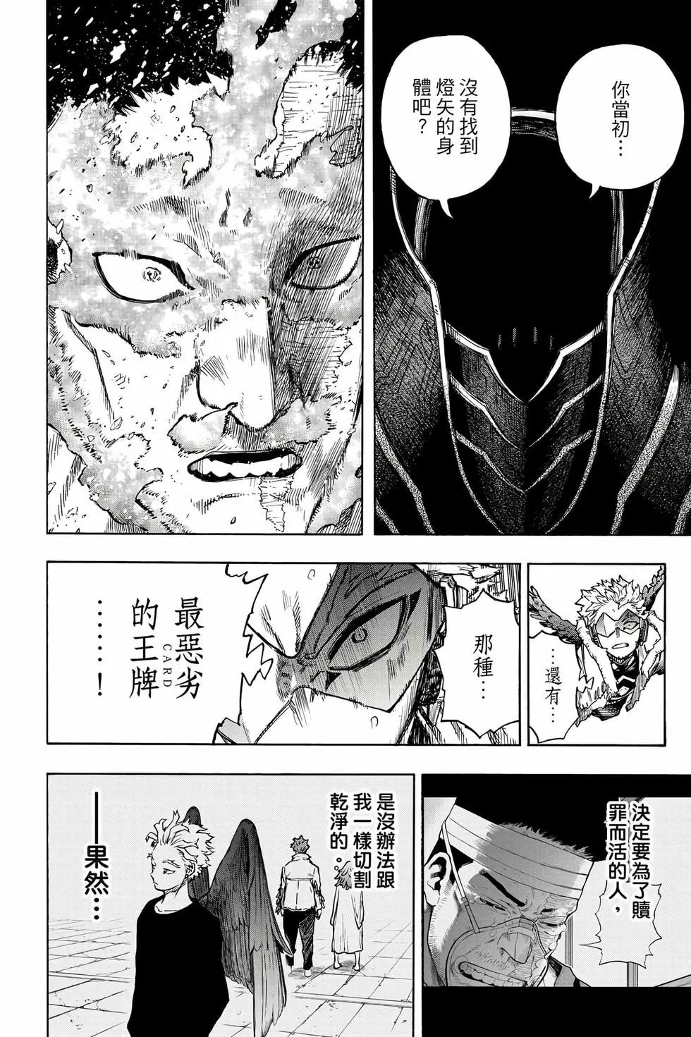 第36卷