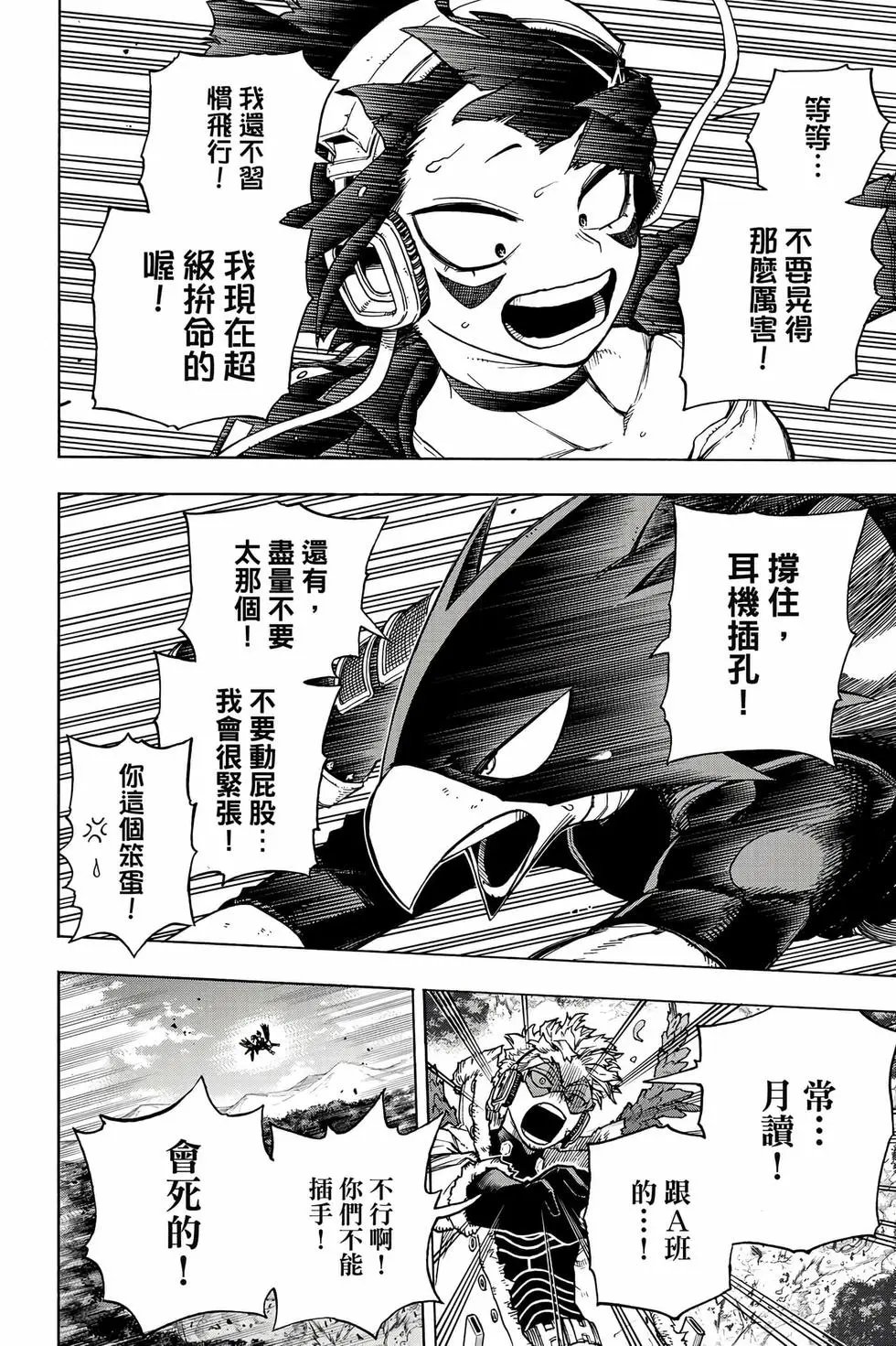 第36卷