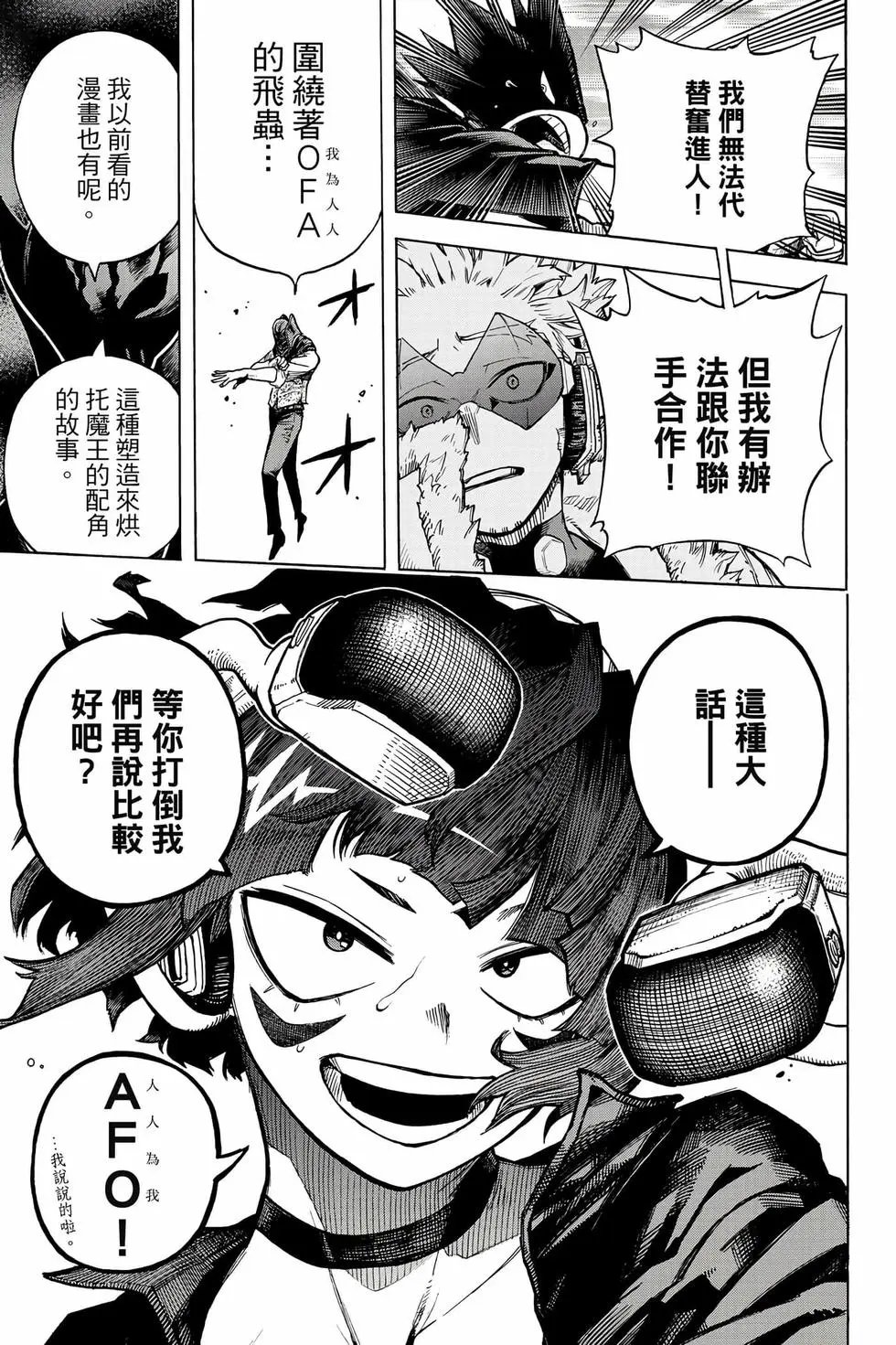 第36卷