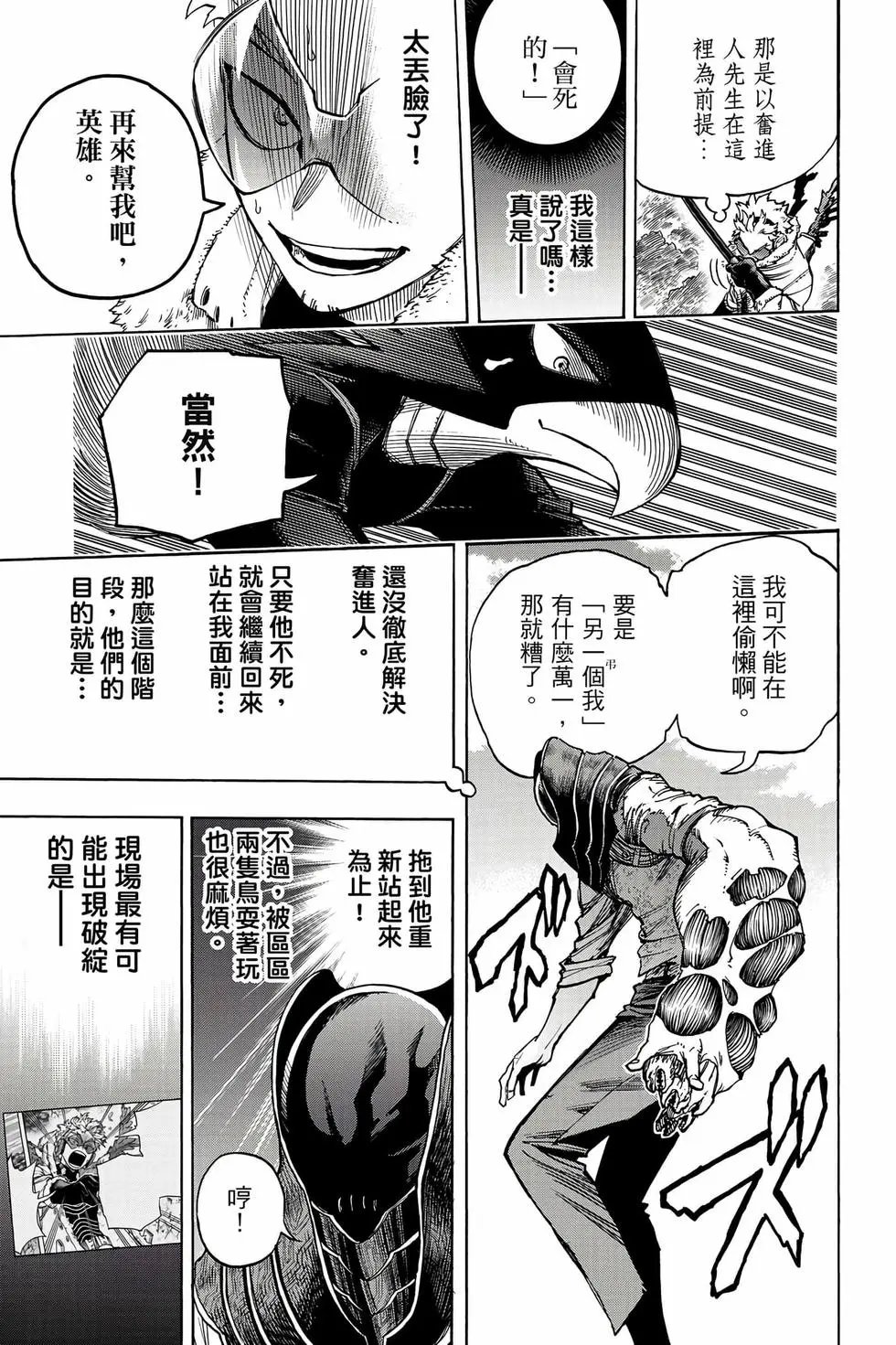 第36卷