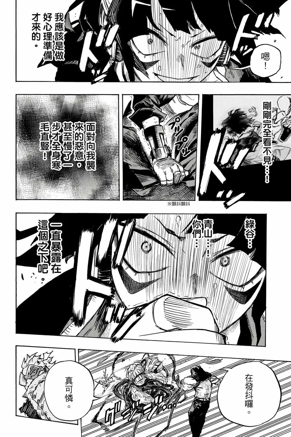 第36卷