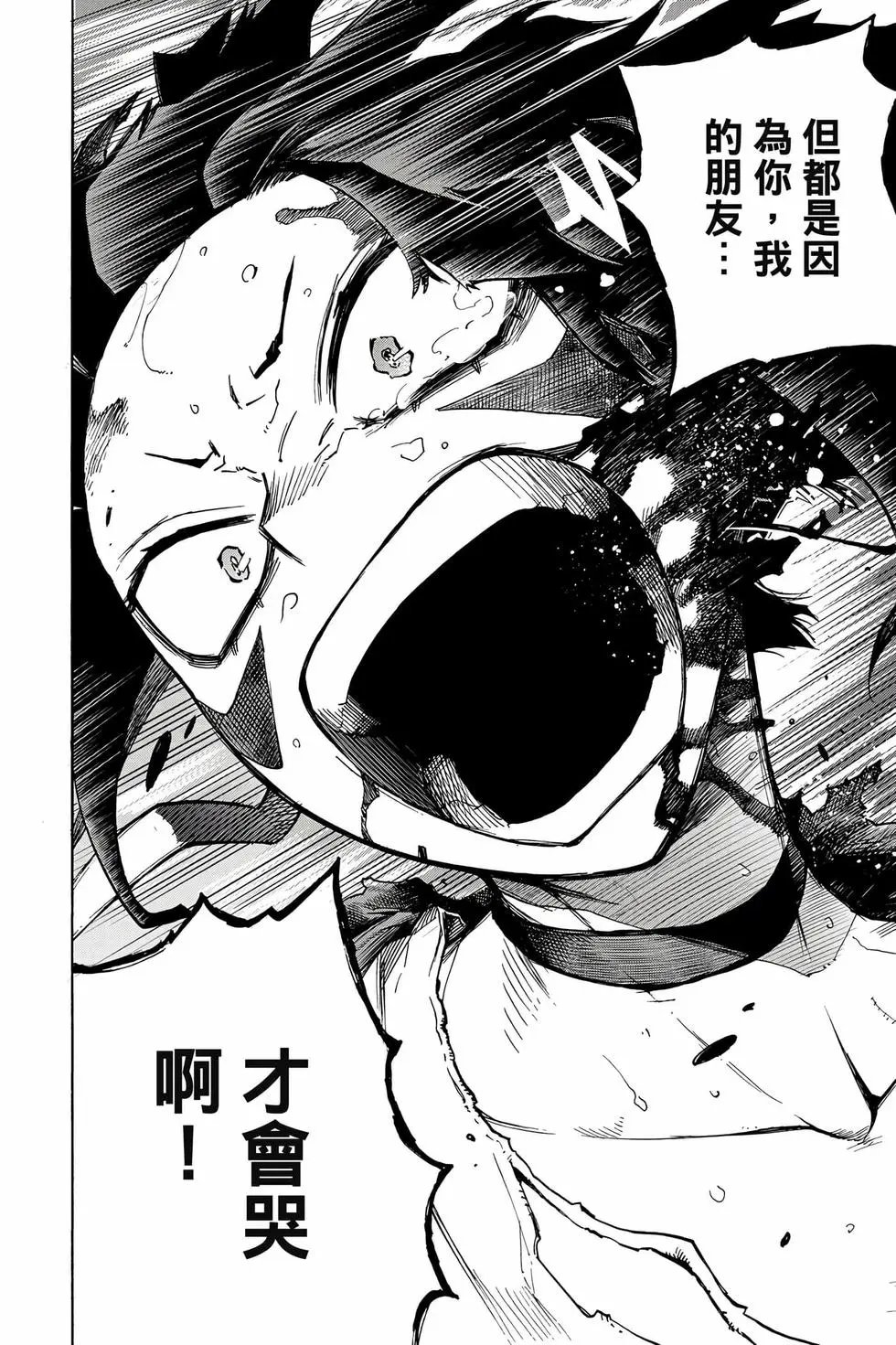 第36卷