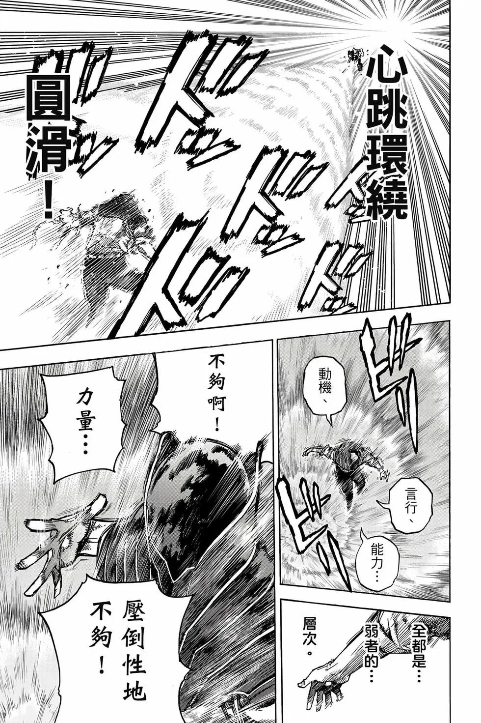 第36卷