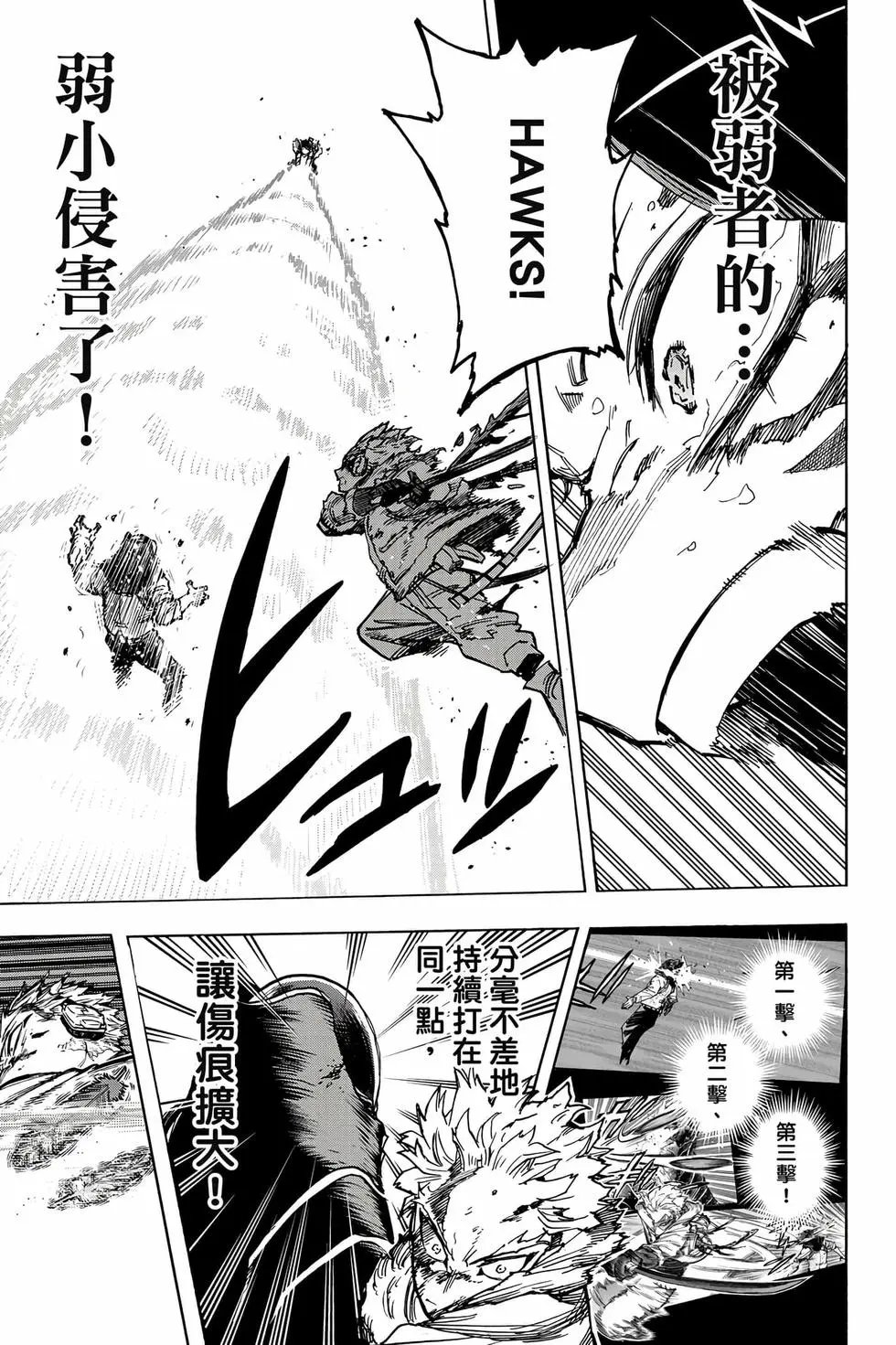 第36卷