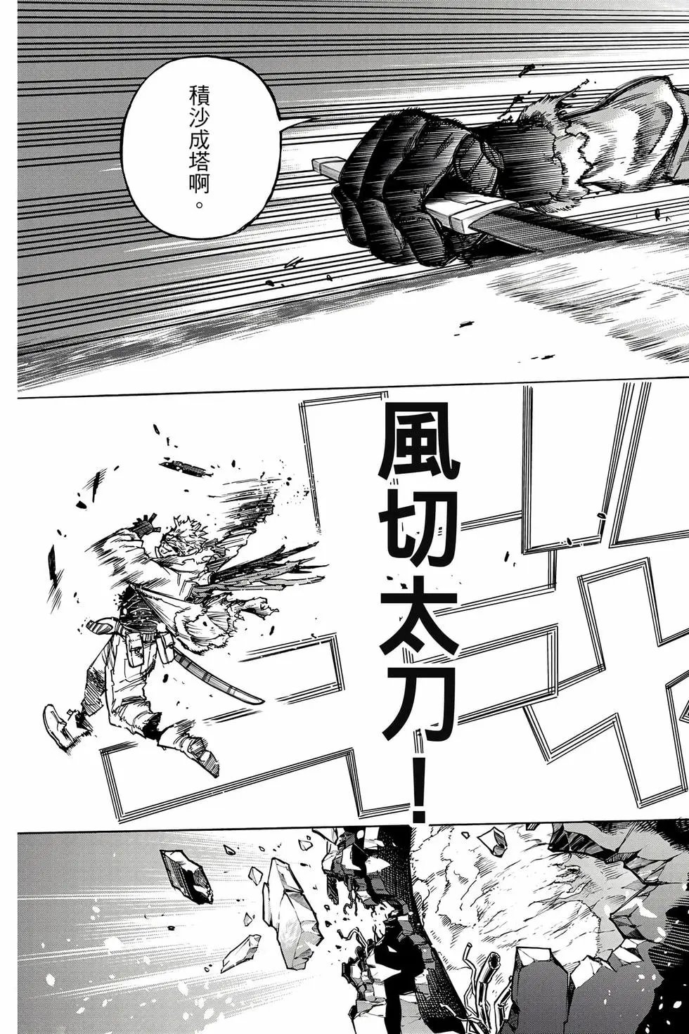 第36卷